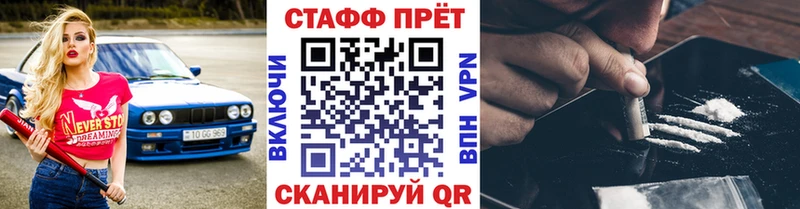 Хочу наркоту Ялта Кокаин  Галлюциногенные грибы  ОМГ ОМГ ССЫЛКА  ГАШИШ 