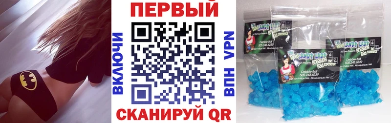 ОМГ ОМГ маркетплейс  где купить   Ялта  АМФ 98% 