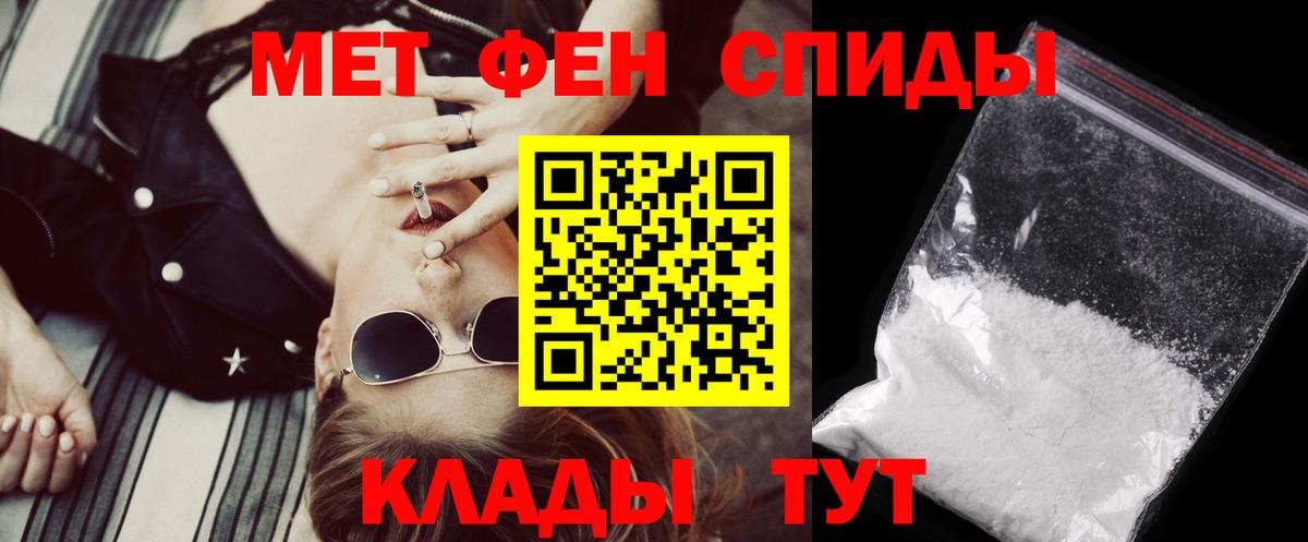 Ялта  АМФЕТАМИН 97%  Вход с VPN 