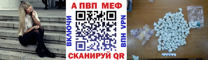 цены Ялта А ПВП кристаллы