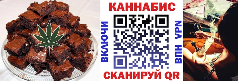 наркошоп  Ялта  Canna-Cookies марихуана 