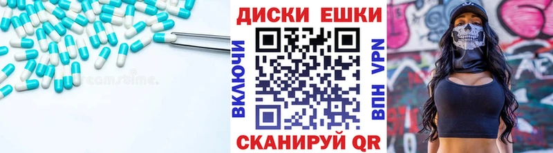 MEGA ТОР  Ялта  Ecstasy louis Vuitton 