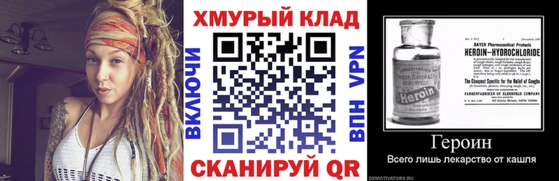 это Telegram Ялта ГЕРОИН Афган