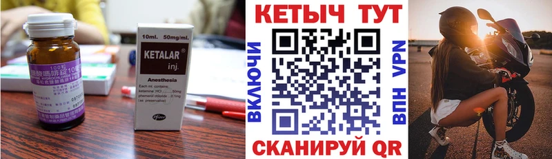 Кетамин ketamine  MEGA ссылка  Ялта 