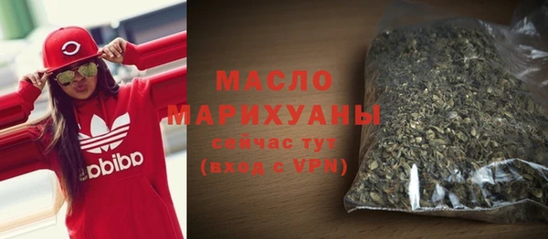 ALPHA-PVP Абдулино