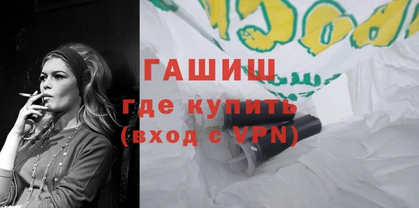 ALPHA-PVP Абдулино