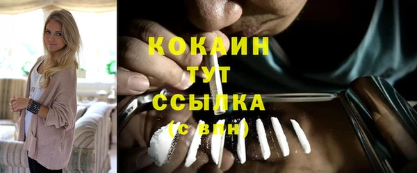 мескалин Абинск