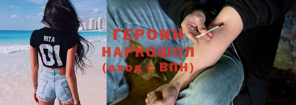 метамфетамин Абаза