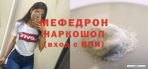 метамфетамин Абаза