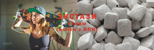метамфетамин Абаза
