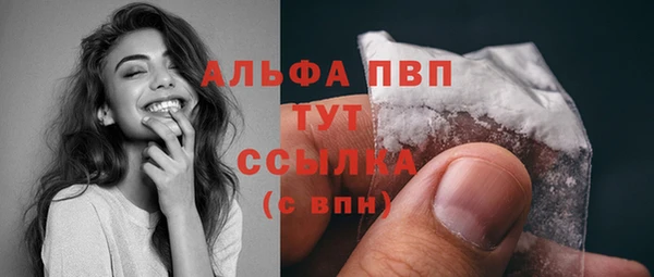 метамфетамин Абаза