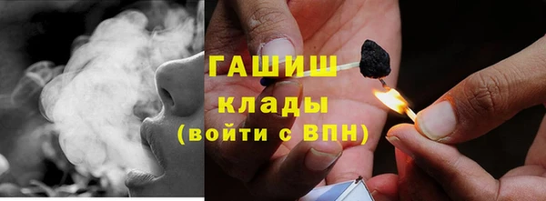 метамфетамин Абаза