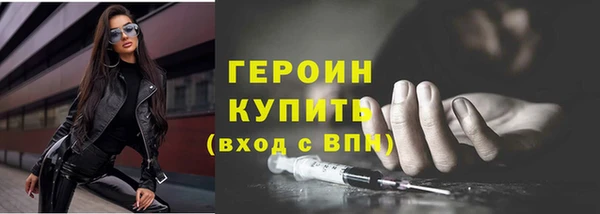 ALPHA-PVP Абдулино