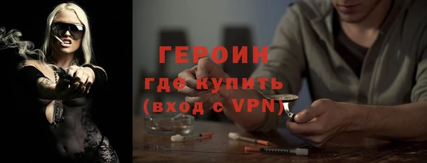метамфетамин Абаза
