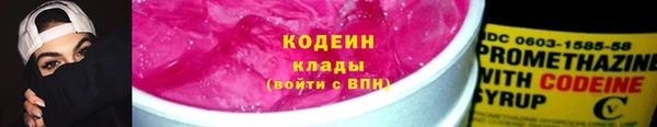 мескалин Абинск