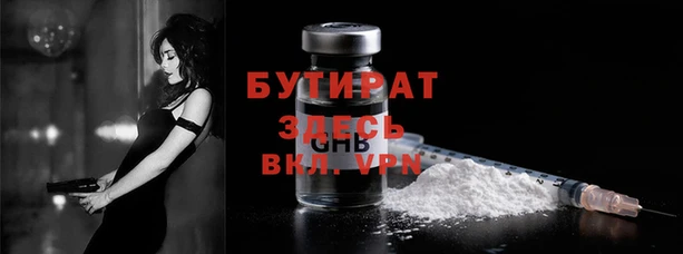 мескалин Абинск