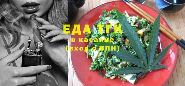 мескалин Абинск