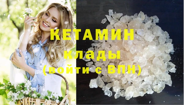 метамфетамин Абаза