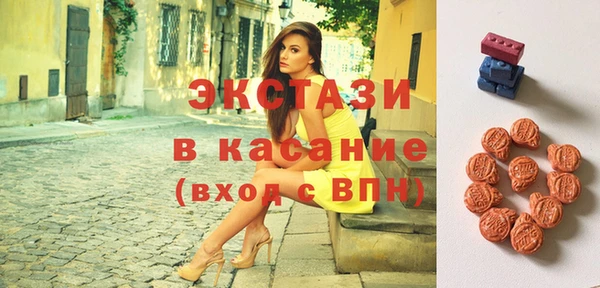 ALPHA-PVP Абдулино