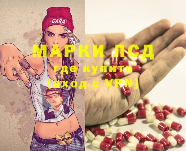 ALPHA-PVP Абдулино
