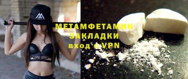 бутик Новодвинск