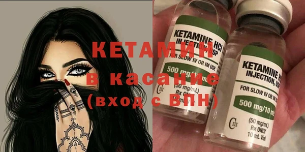 бутик Новодвинск