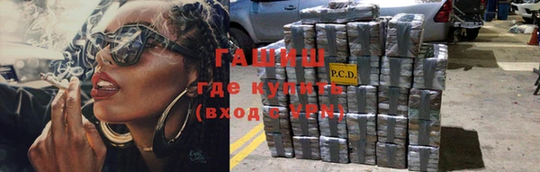 мескалин Абинск