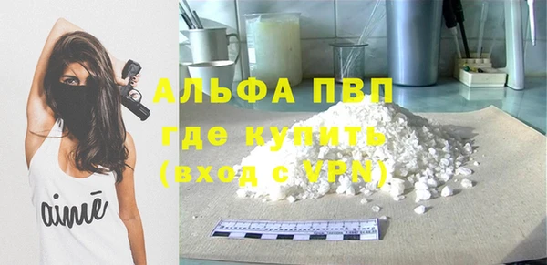 метамфетамин Абаза