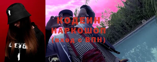 метадон Новозыбков