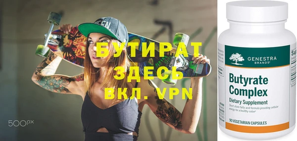 ALPHA-PVP Абдулино