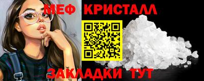 эйфоретик Рыбинск