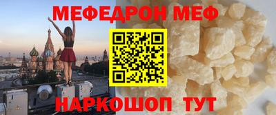 кокаин VHQ Рузаевка