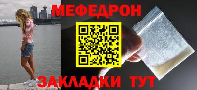 кокаин VHQ Рузаевка