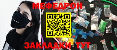 эйфоретик Рыбинск