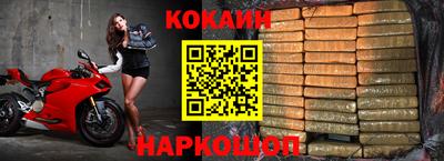 эйфоретик Рыбинск