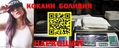 эйфоретик Рыбинск