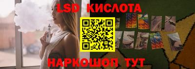 эйфоретик Рыбинск