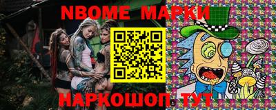 эйфоретик Рыбинск