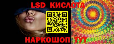 эйфоретик Рыбинск