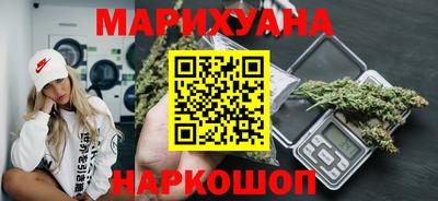 эйфоретик Рыбинск