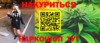 эйфоретик Рыбинск