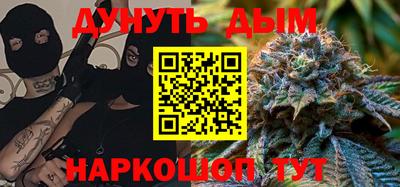 кокаин VHQ Рузаевка