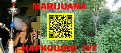 эйфоретик Рыбинск