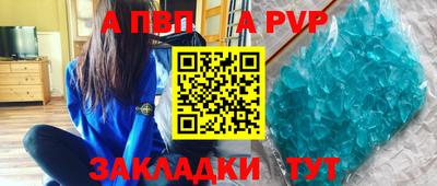 кокаин VHQ Рузаевка