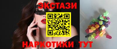 кокаин VHQ Рузаевка