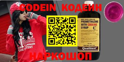 кокаин VHQ Рузаевка