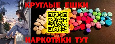 эйфоретик Рыбинск