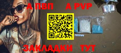 кокаин VHQ Рузаевка