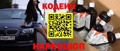 эйфоретик Рыбинск