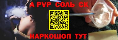 эйфоретик Рыбинск